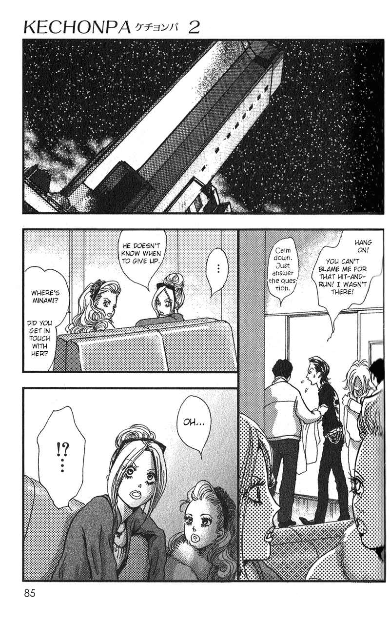 Page 17 Chapter 9 Kechonpa