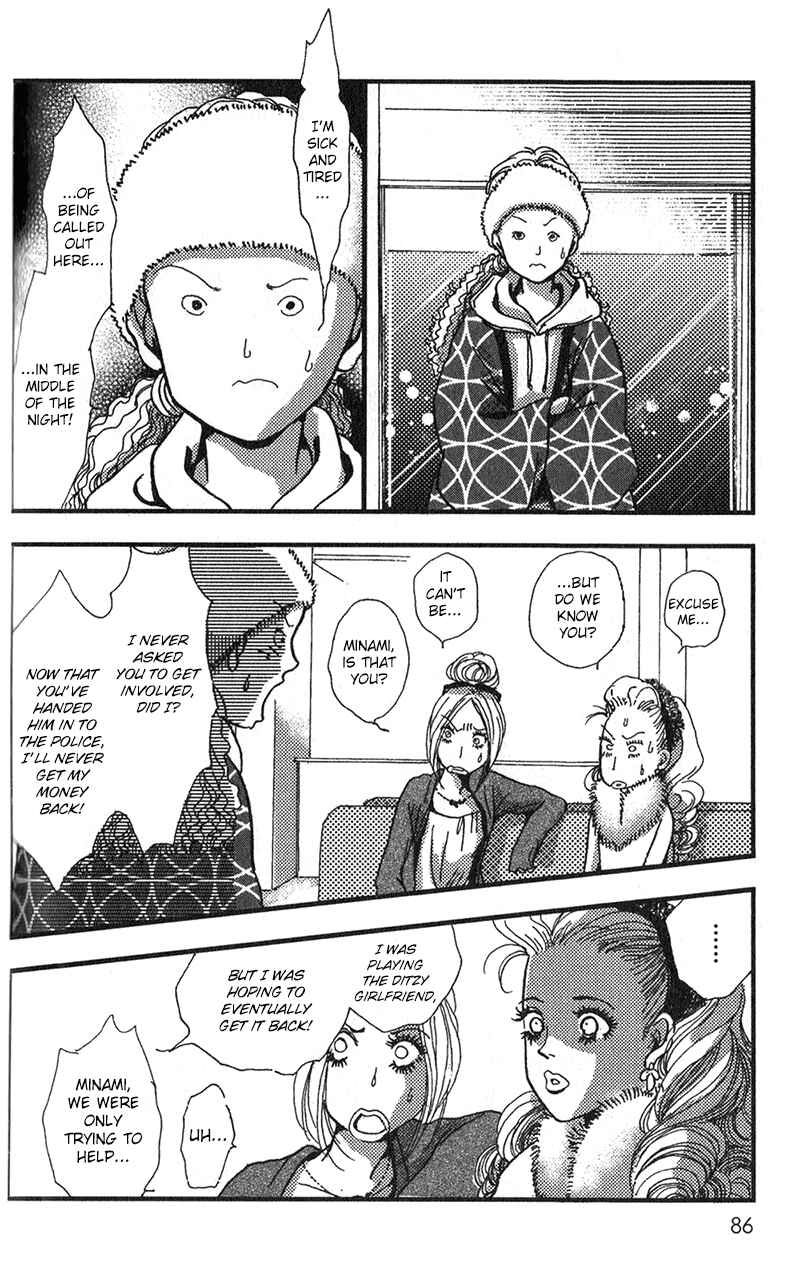 Page 18 Chapter 9 Kechonpa
