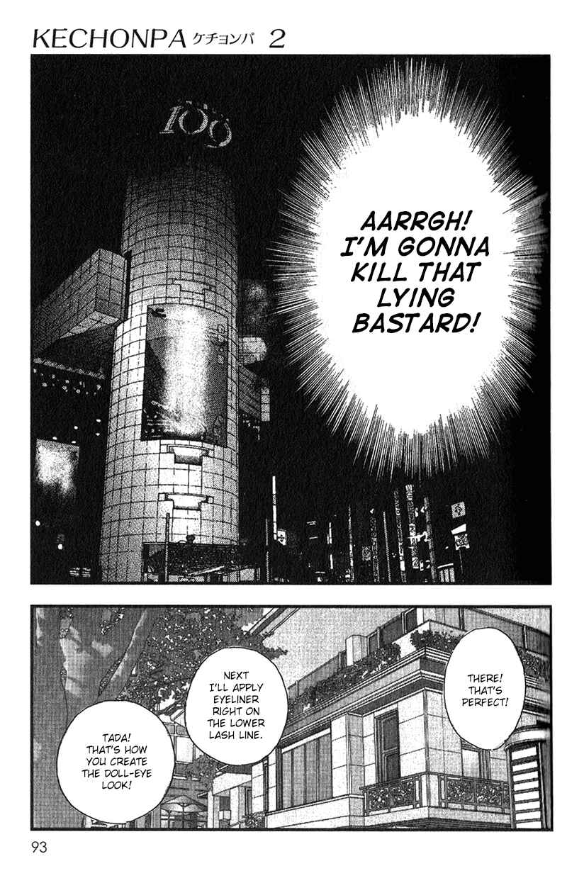 Page 25 Chapter 9 Kechonpa