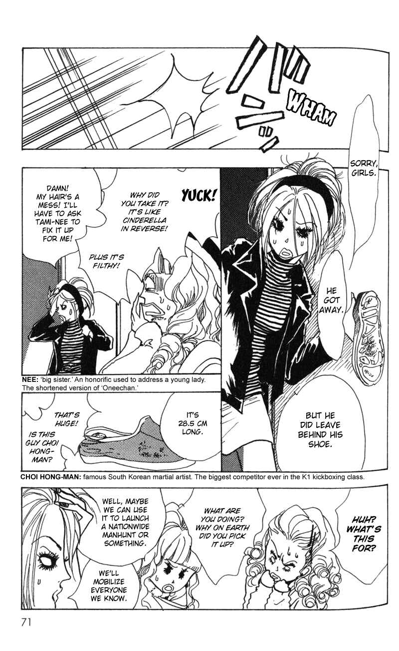 Page 29 Chapter 2 Kechonpa