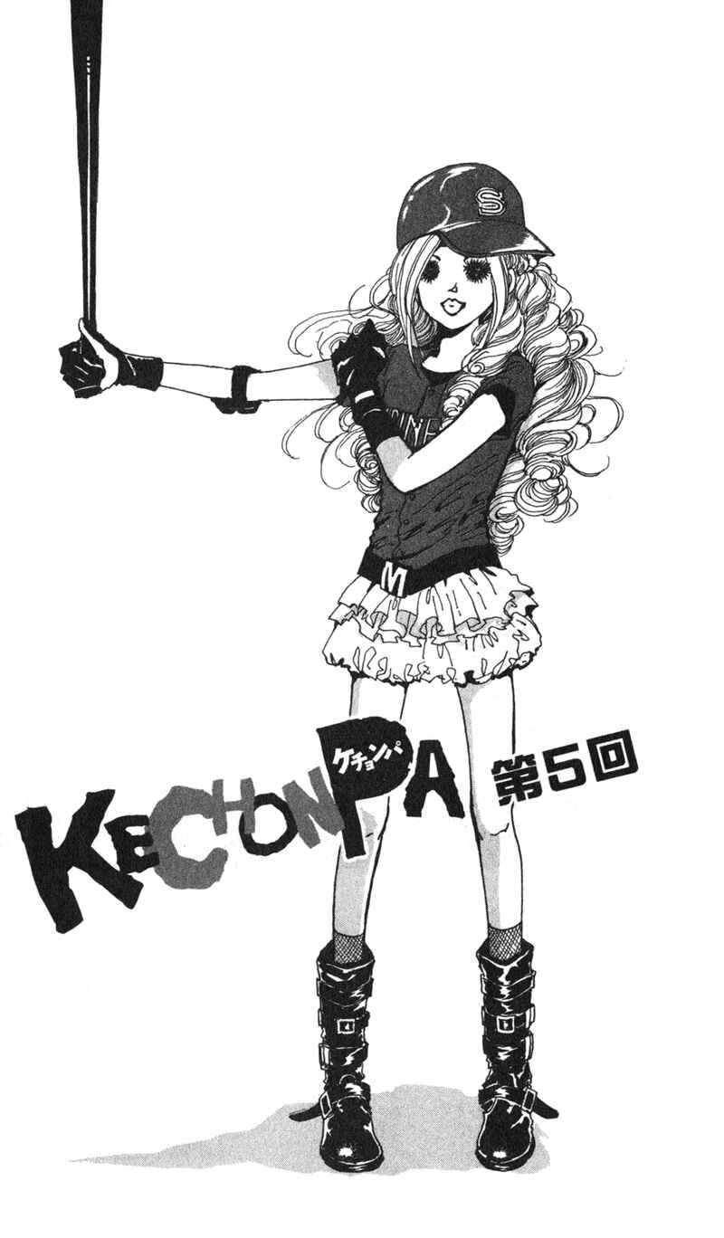 Page 1 Chapter 5 Kechonpa
