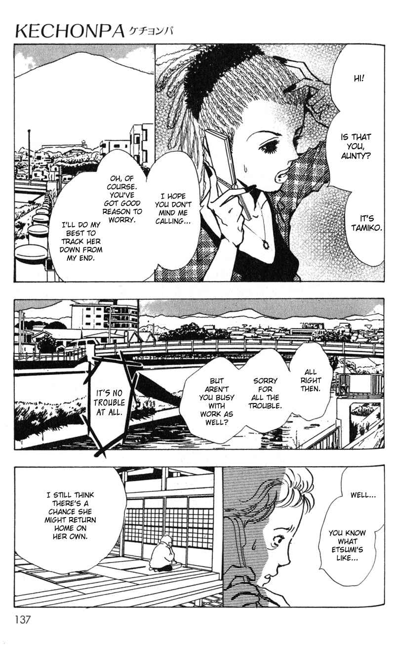 Page 32 Chapter 4 Kechonpa