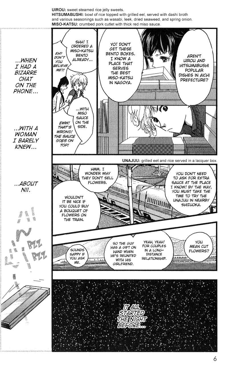 Page 10 Chapter 12 Kechonpa