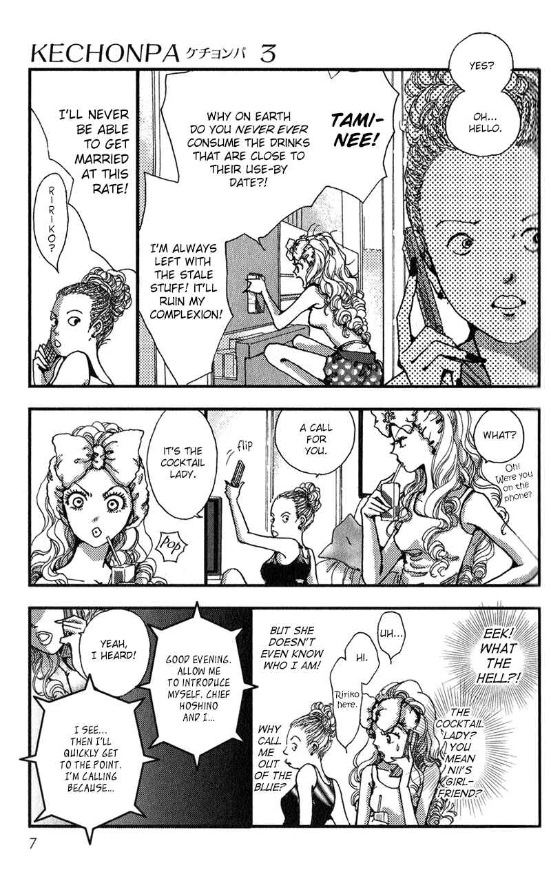Page 11 Chapter 12 Kechonpa