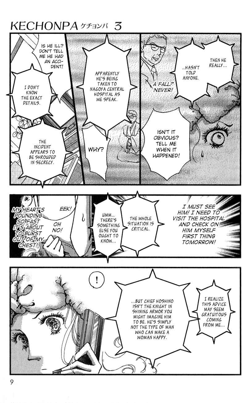 Page 13 Chapter 12 Kechonpa
