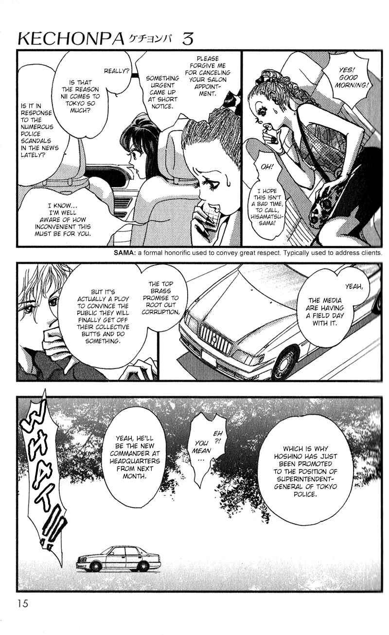 Page 19 Chapter 12 Kechonpa