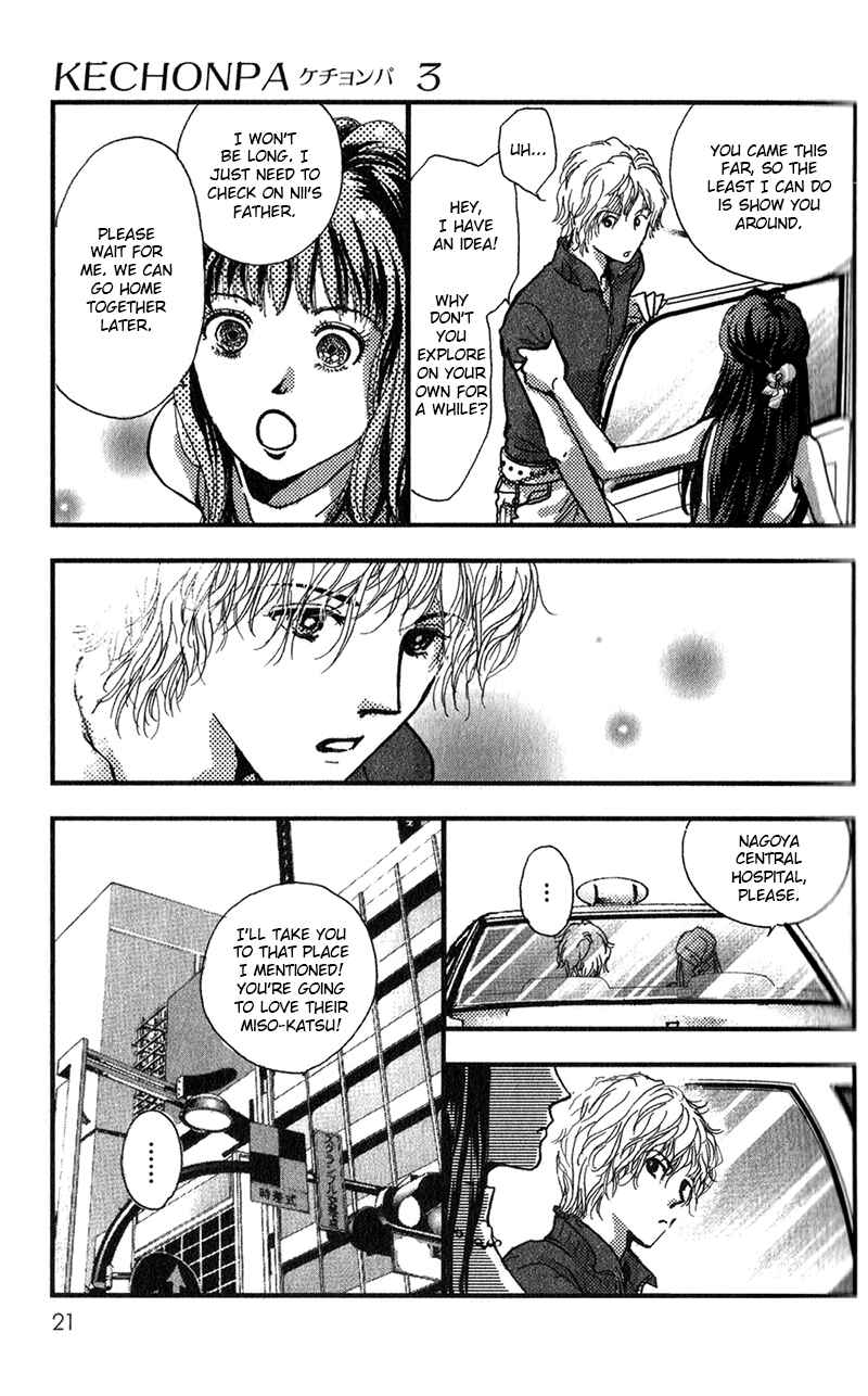Page 25 Chapter 12 Kechonpa