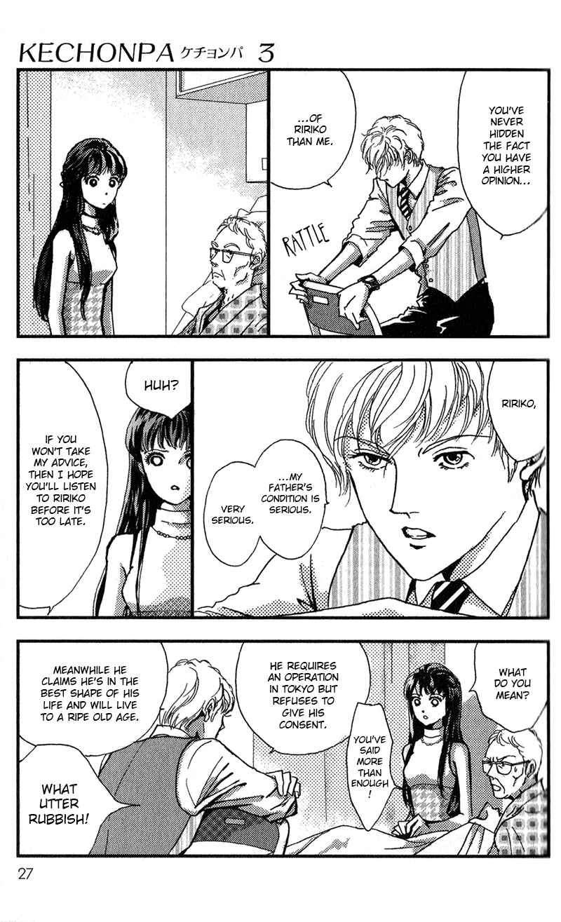 Page 31 Chapter 12 Kechonpa