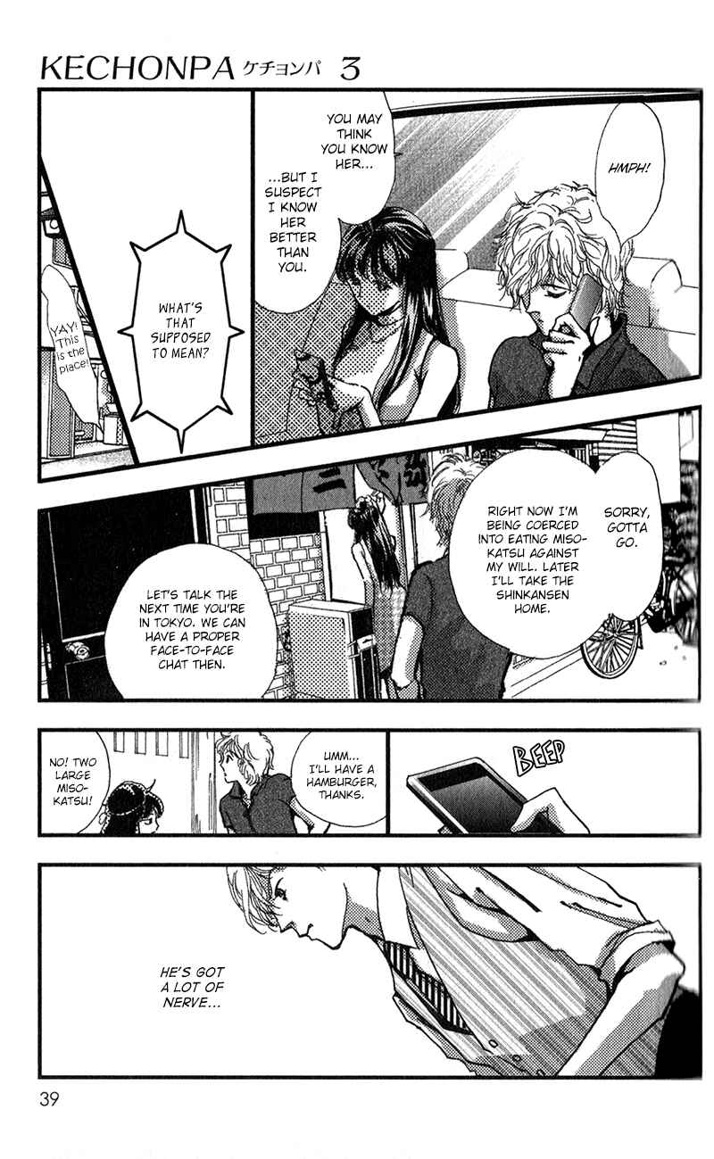 Page 43 Chapter 12 Kechonpa