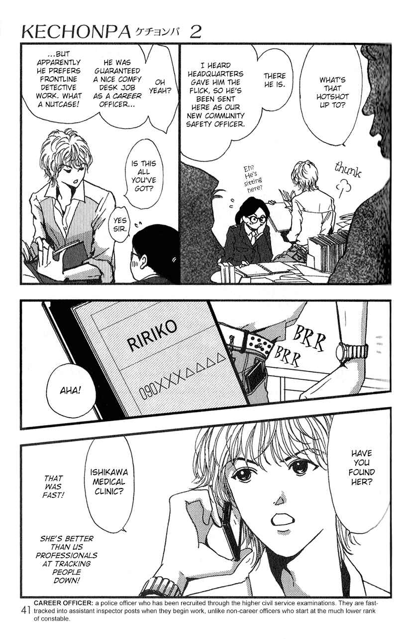 Page 3 Chapter 8 Kechonpa
