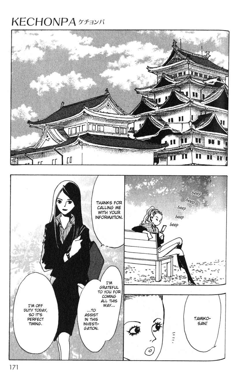 Page 3 Chapter 6 Kechonpa