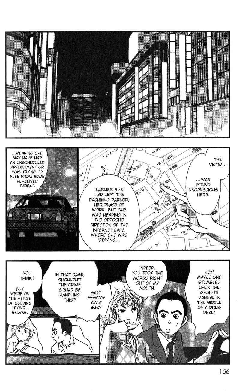 Page 17 Chapter 11 Kechonpa