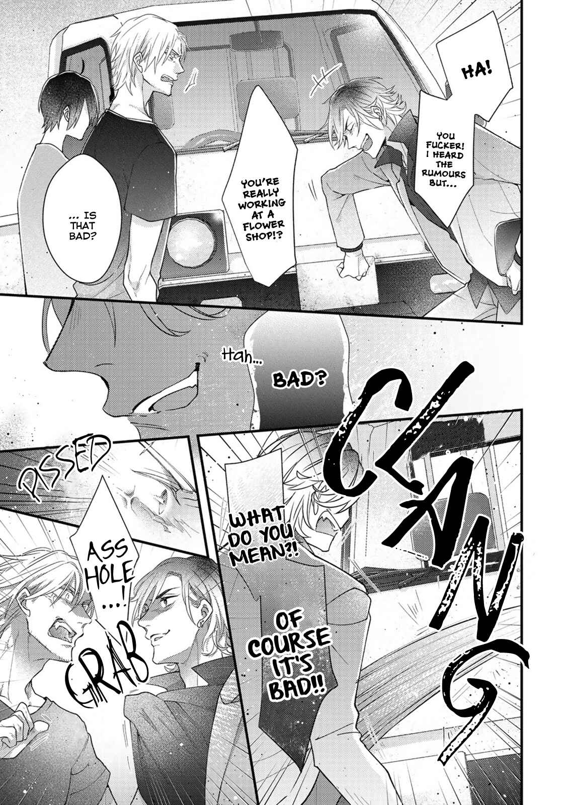 Page 16 Chapter 2 Kappa no Yomeiri