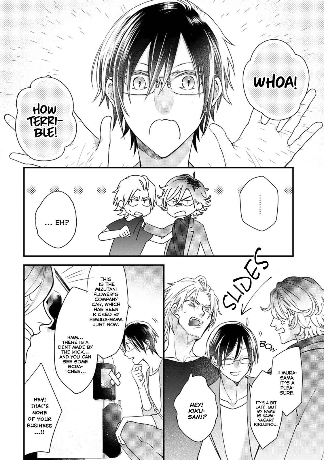 Page 17 Chapter 2 Kappa no Yomeiri