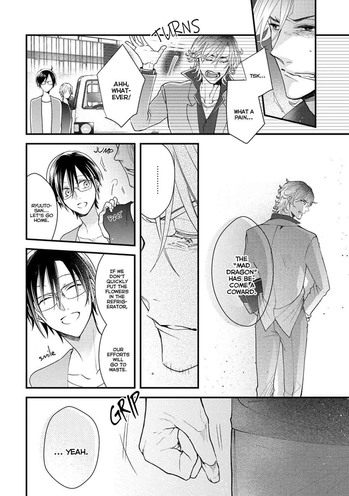 Page 19 Chapter 2 Kappa no Yomeiri