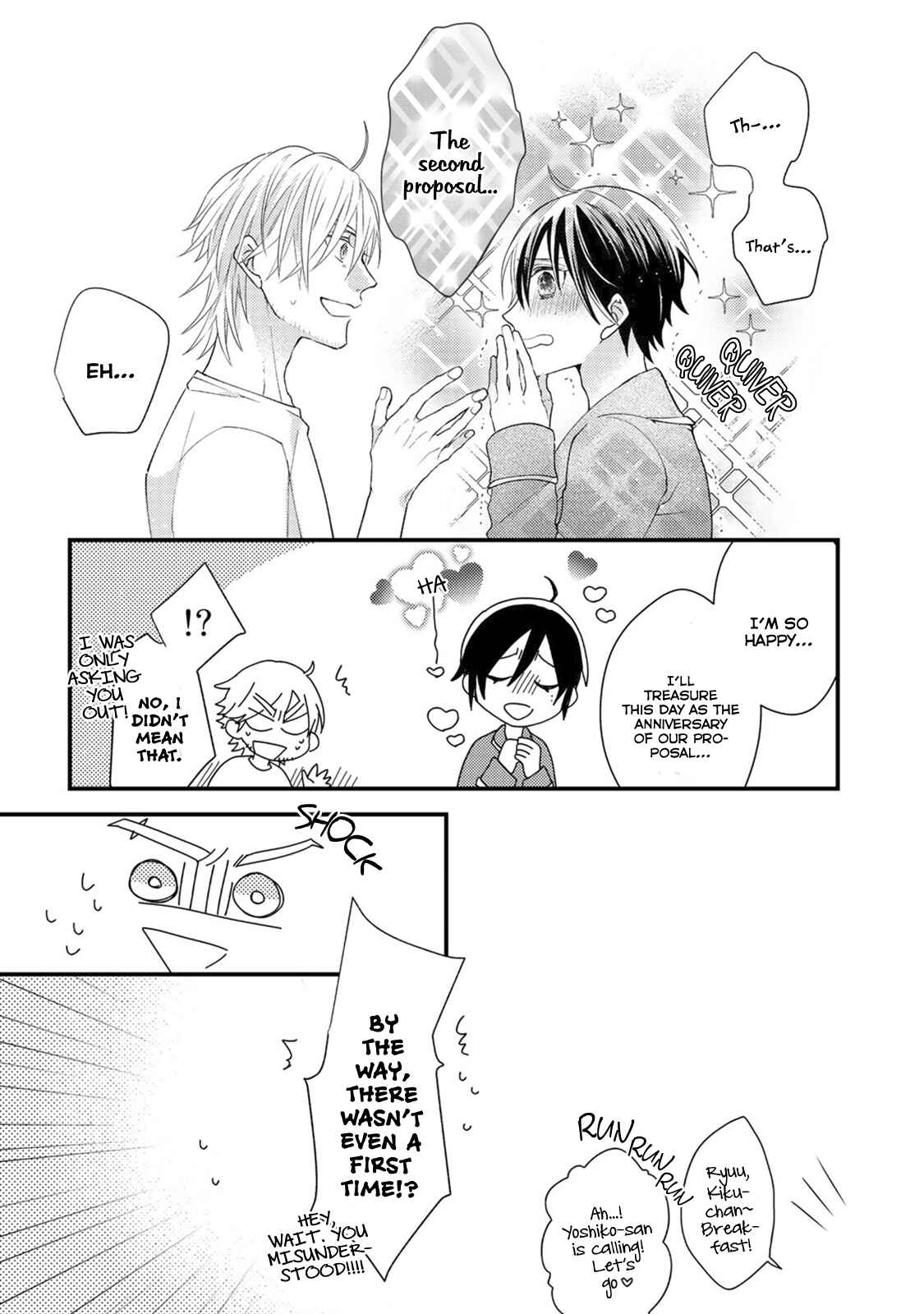 Page 33 Chapter 2 Kappa no Yomeiri