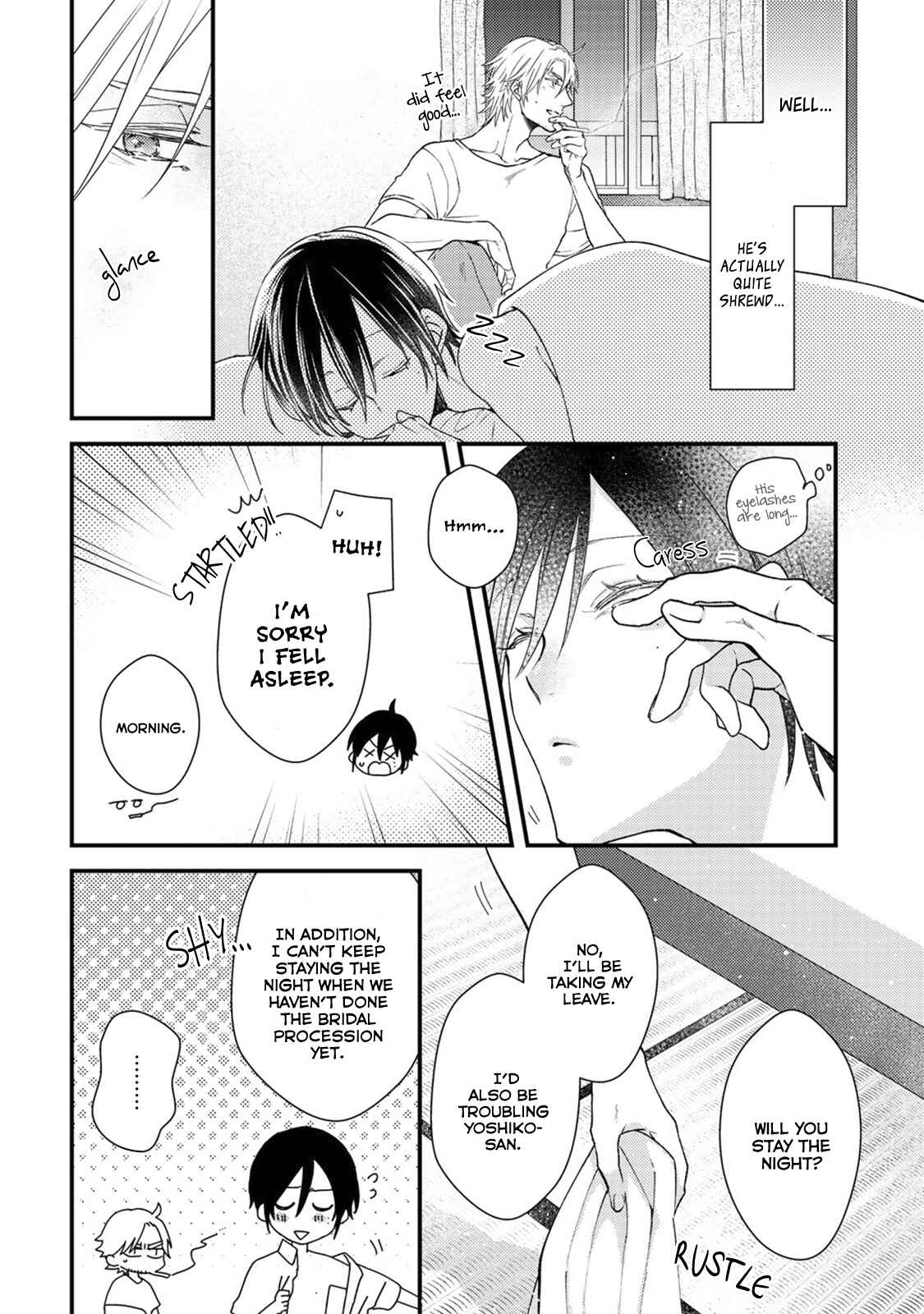 Page 5 Chapter 2 Kappa no Yomeiri
