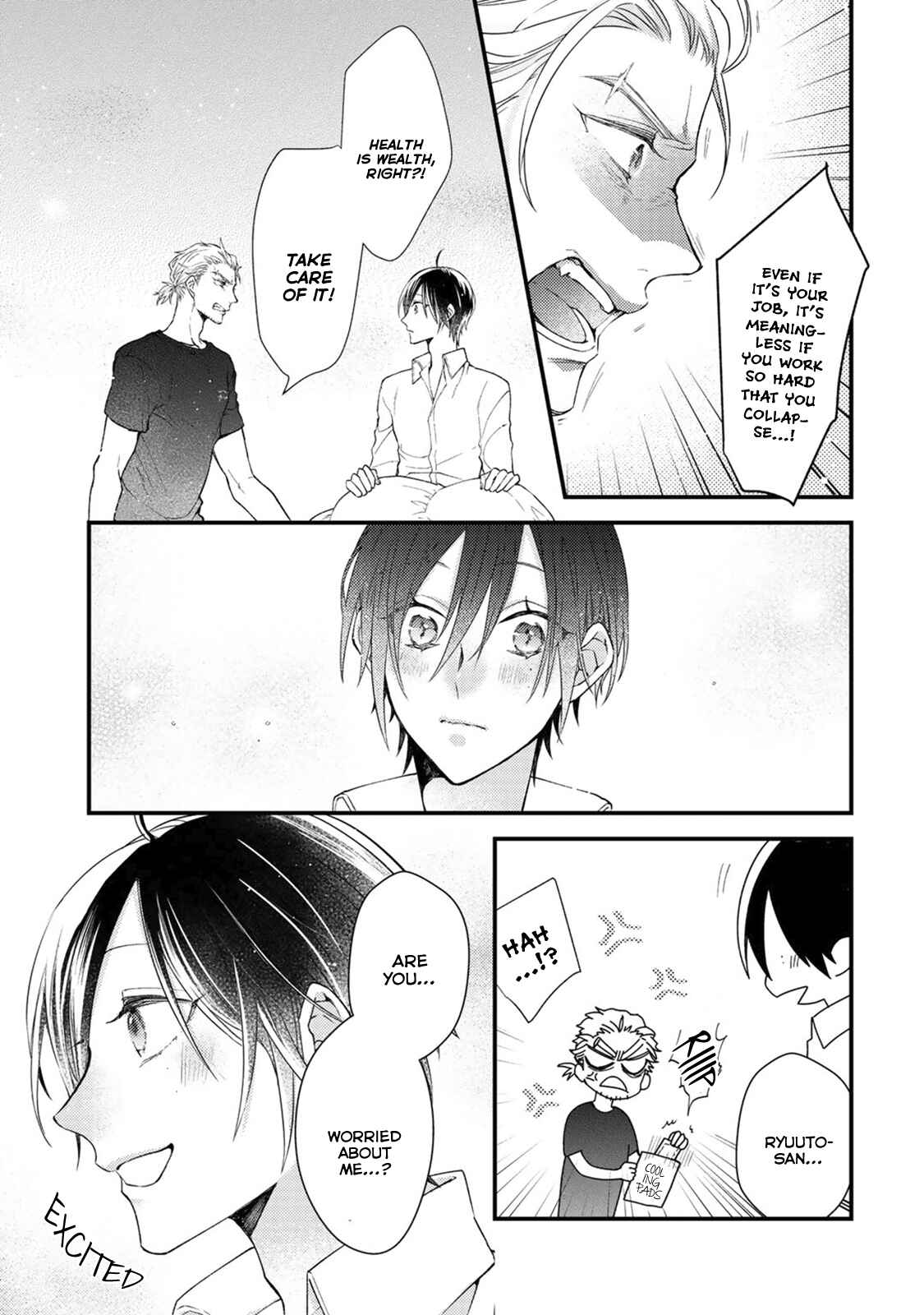 Page 16 Chapter 3 Kappa no Yomeiri