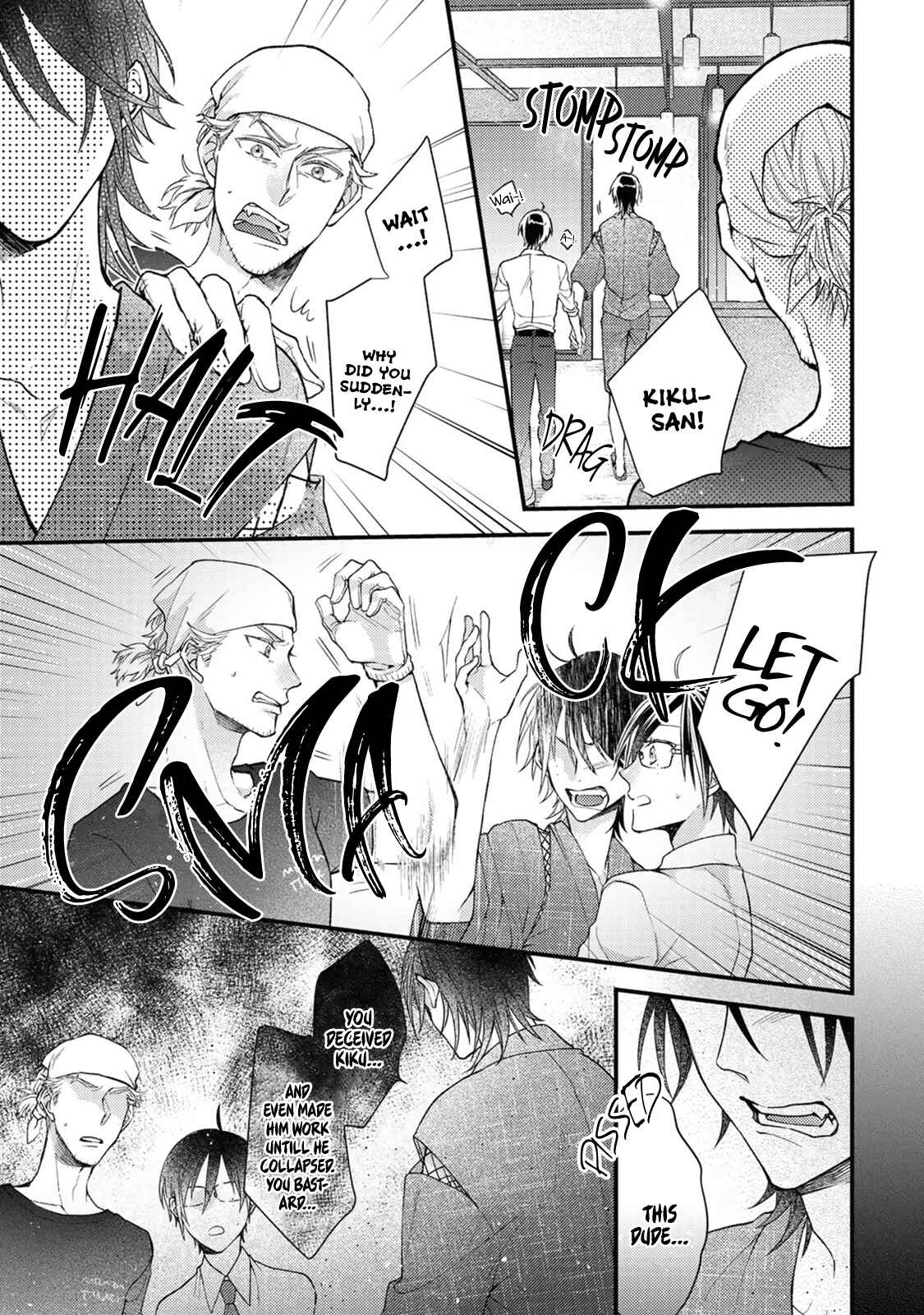 Page 24 Chapter 3 Kappa no Yomeiri