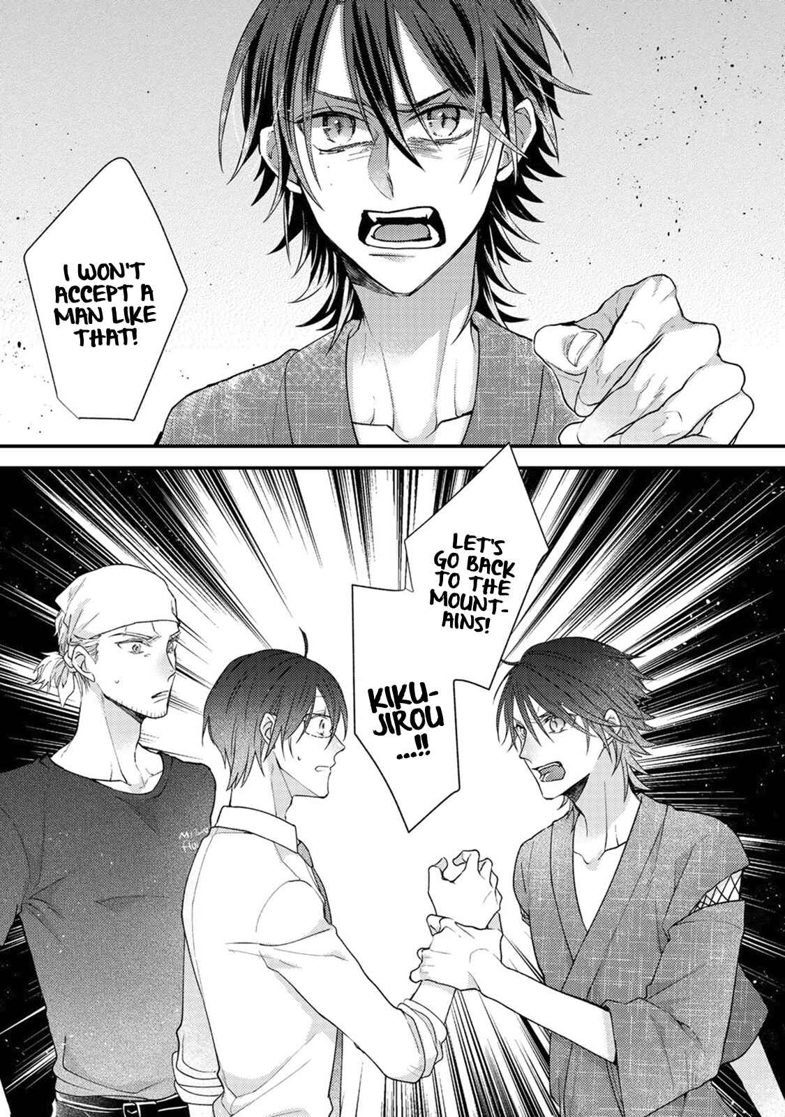 Page 25 Chapter 3 Kappa no Yomeiri