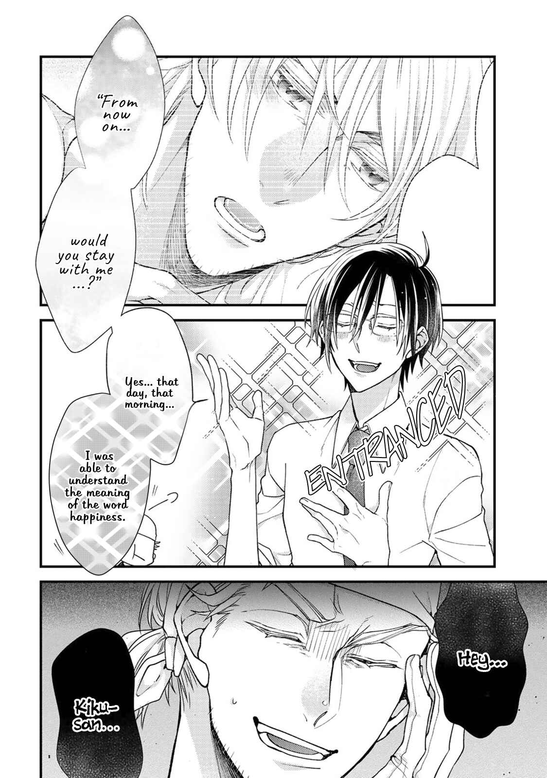 Page 3 Chapter 3 Kappa no Yomeiri