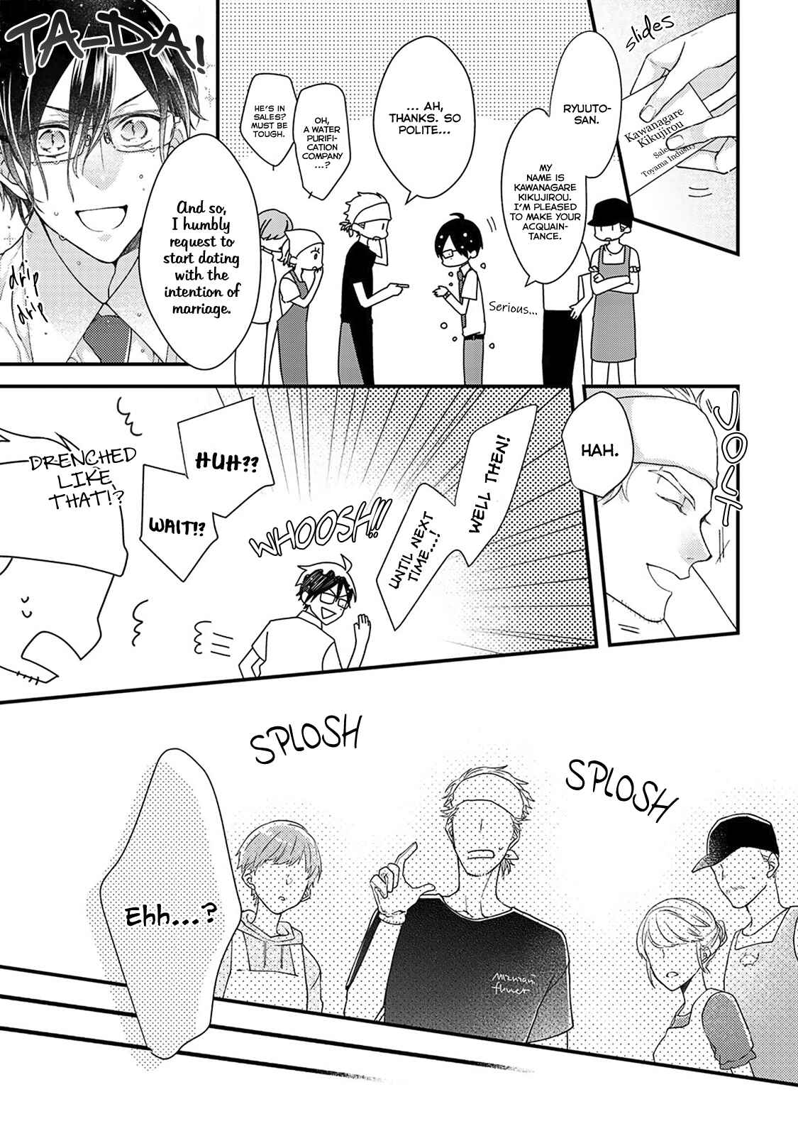 Page 15 Chapter 1 Kappa no Yomeiri