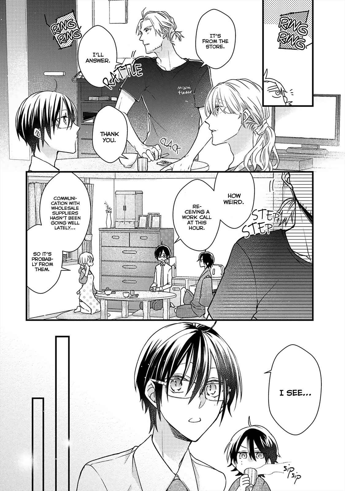 Page 13 Chapter 4 Kappa no Yomeiri