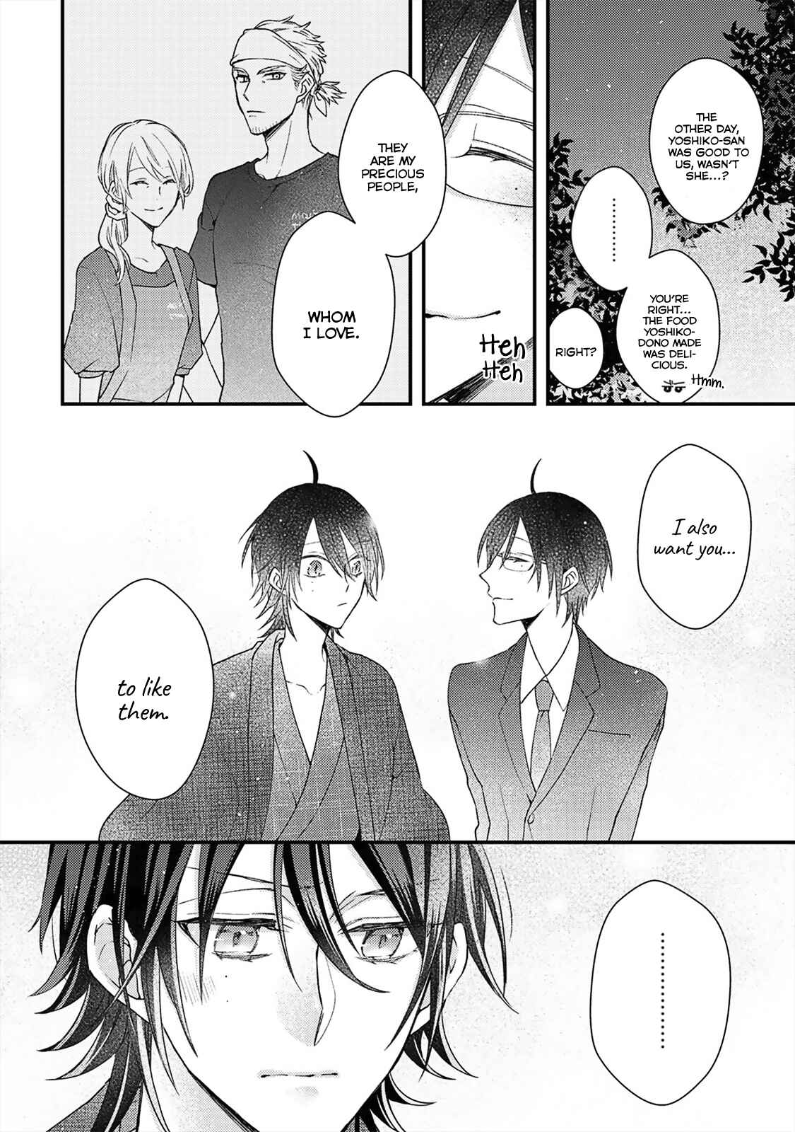 Page 17 Chapter 4 Kappa no Yomeiri