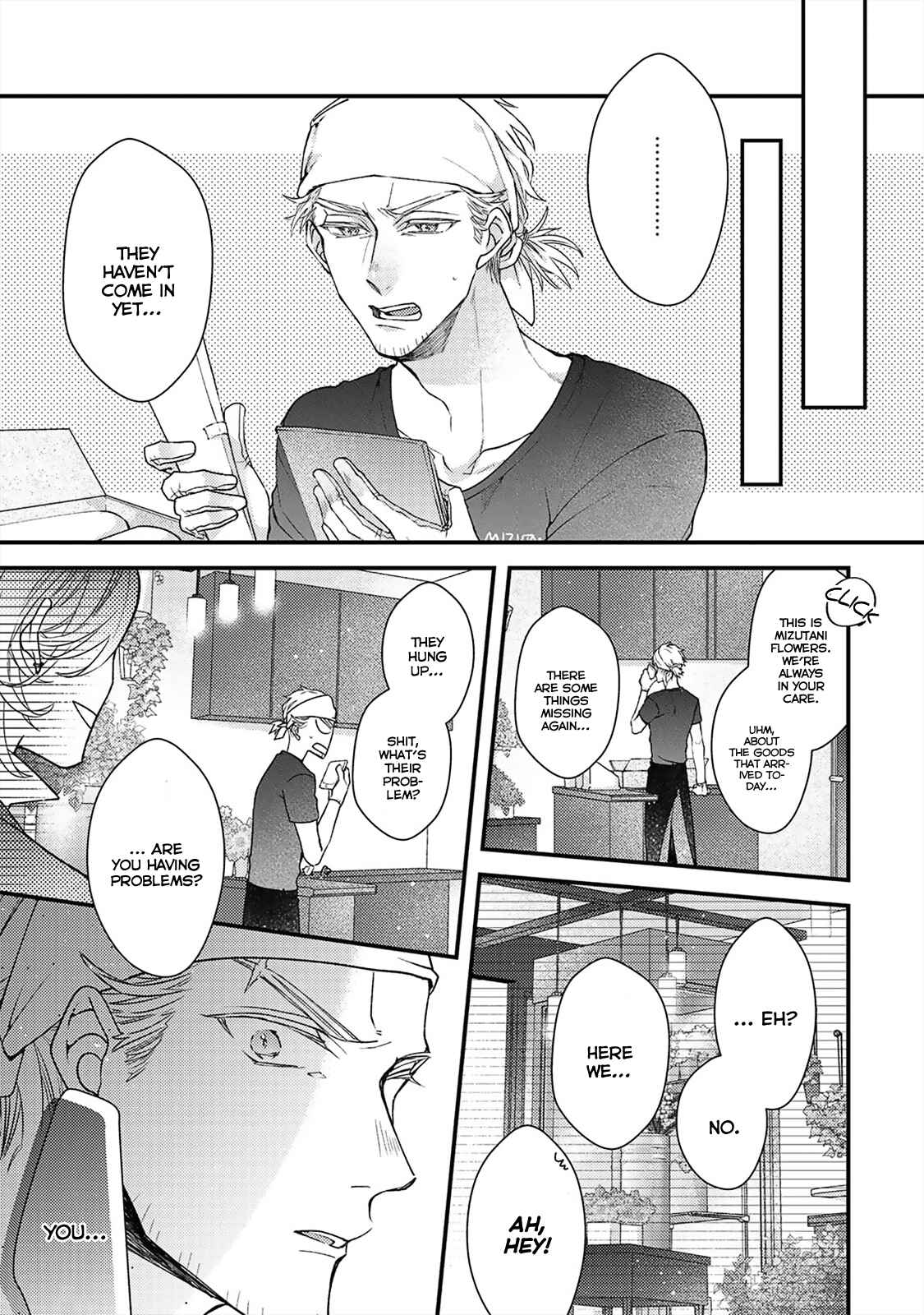 Page 18 Chapter 4 Kappa no Yomeiri