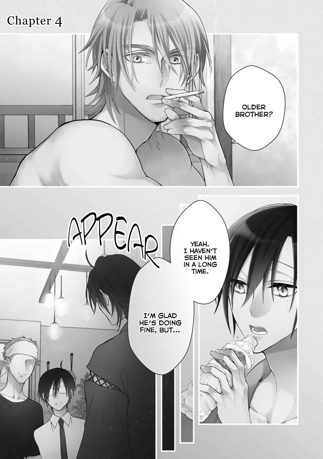 Page 2 Chapter 4 Kappa no Yomeiri