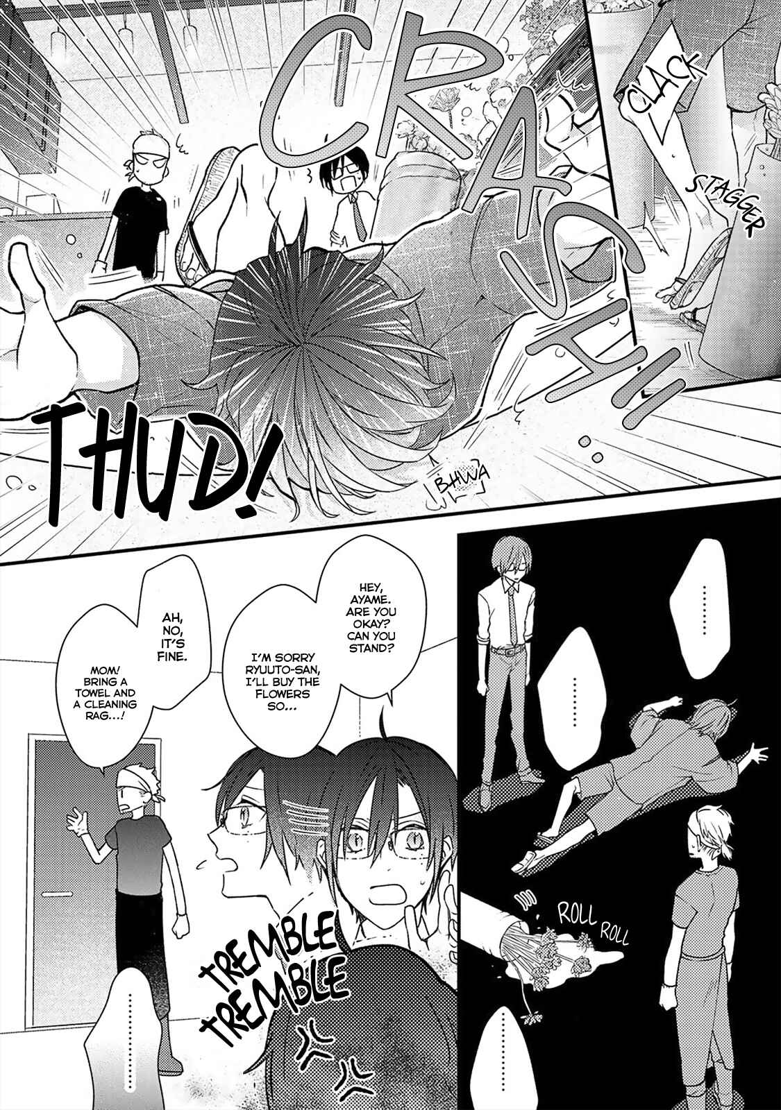 Page 7 Chapter 4 Kappa no Yomeiri