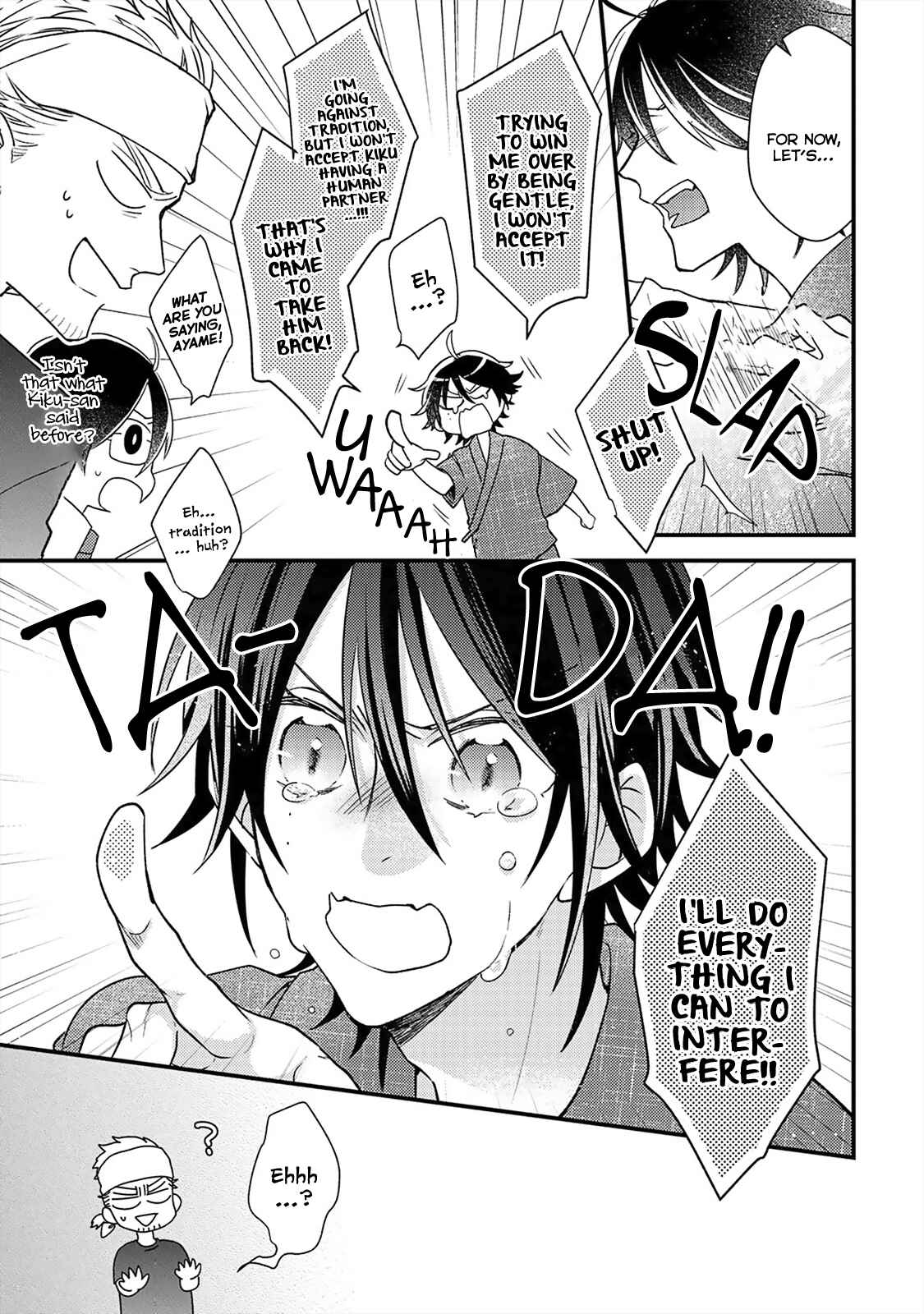 Page 8 Chapter 4 Kappa no Yomeiri