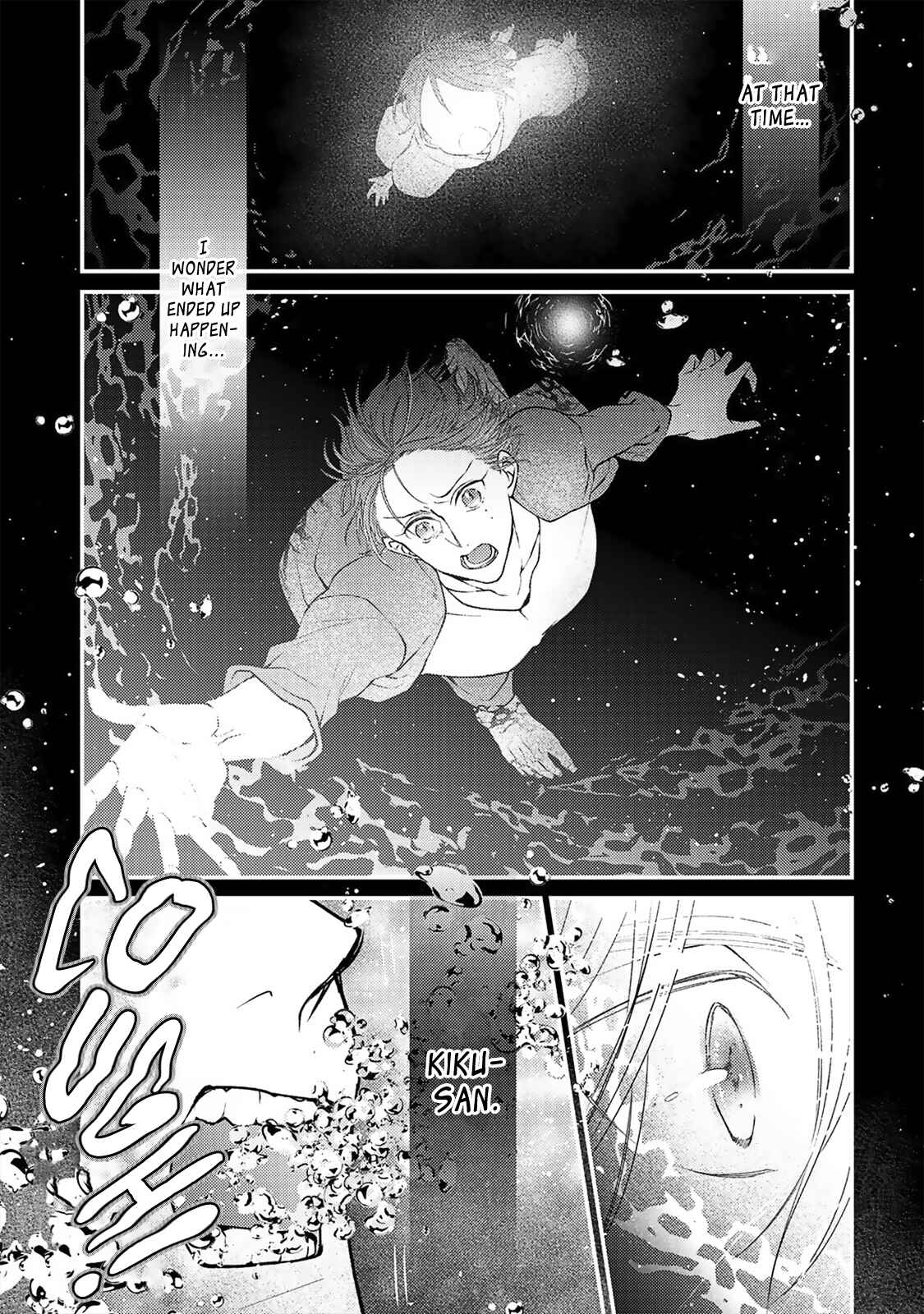 Page 16 Chapter 5 Kappa no Yomeiri