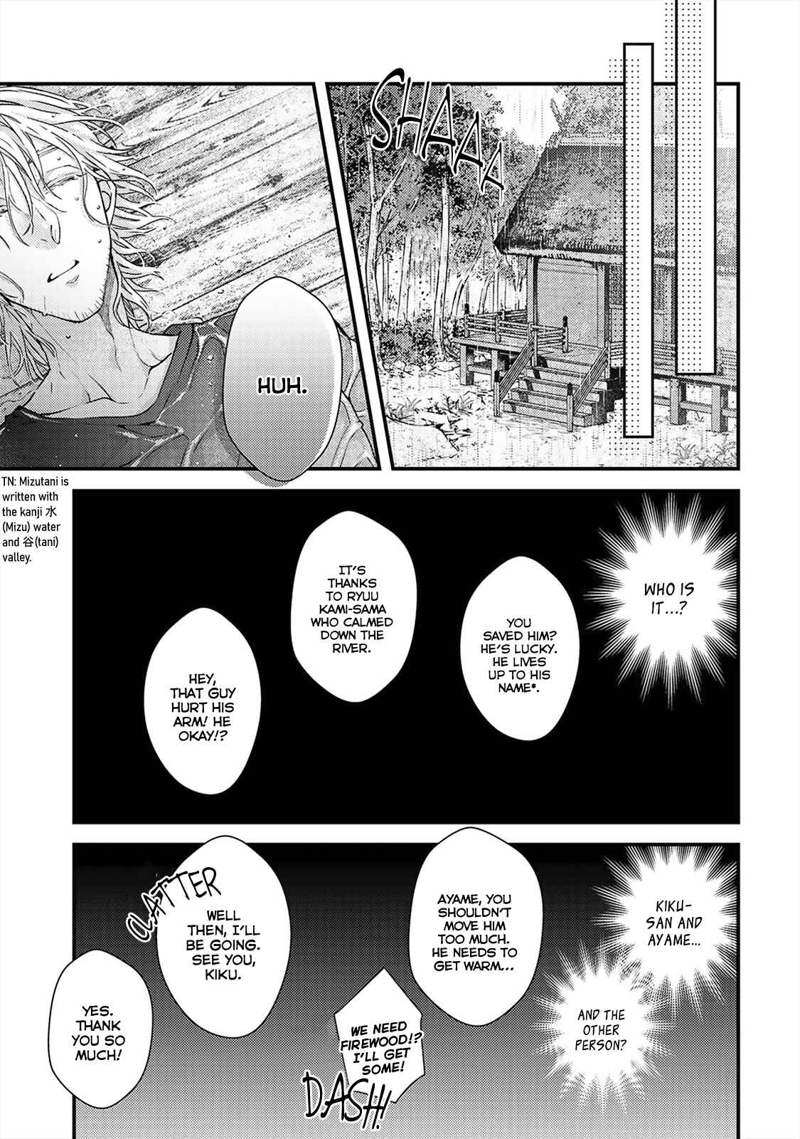 Page 20 Chapter 5 Kappa no Yomeiri