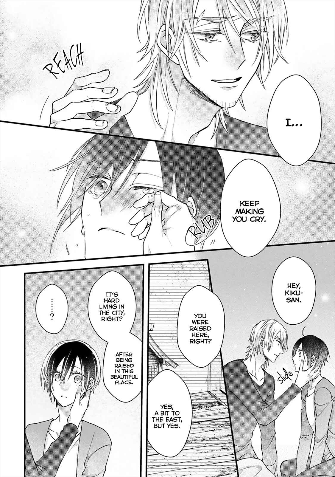Page 23 Chapter 5 Kappa no Yomeiri