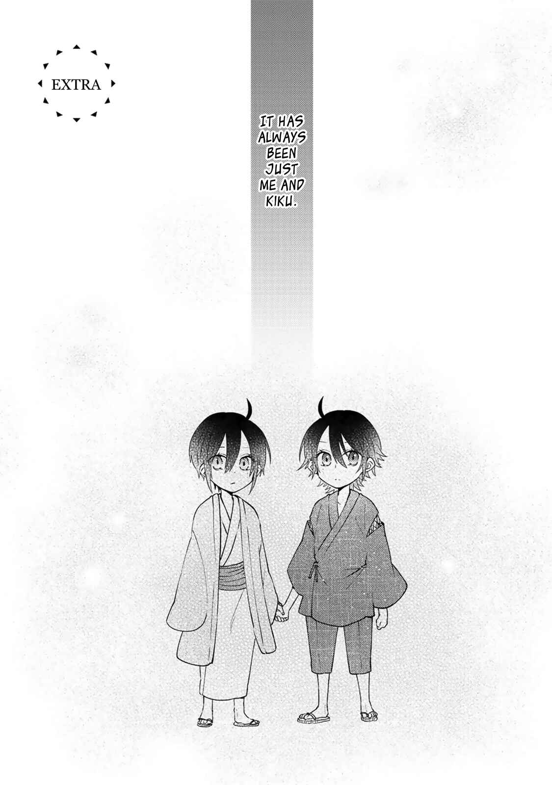 Page 32 Chapter 5 Kappa no Yomeiri