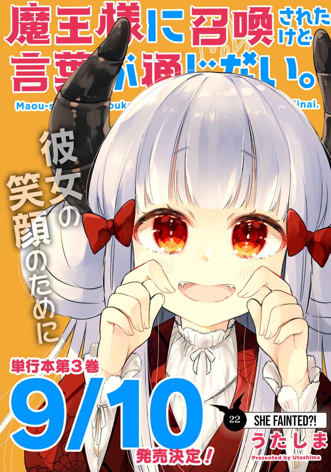 Page 4 Chapter 22 Maou-sama ni Shoukan sareta kedo Kotoba ga Tsuujinai.