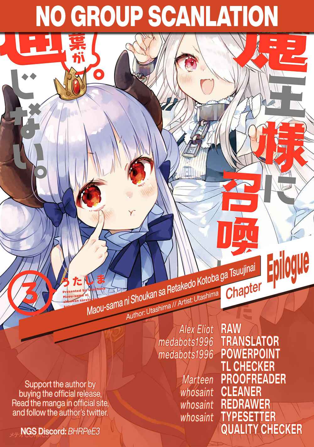Page 28 Chapter 30.5 Maou-sama ni Shoukan sareta kedo Kotoba ga Tsuujinai.
