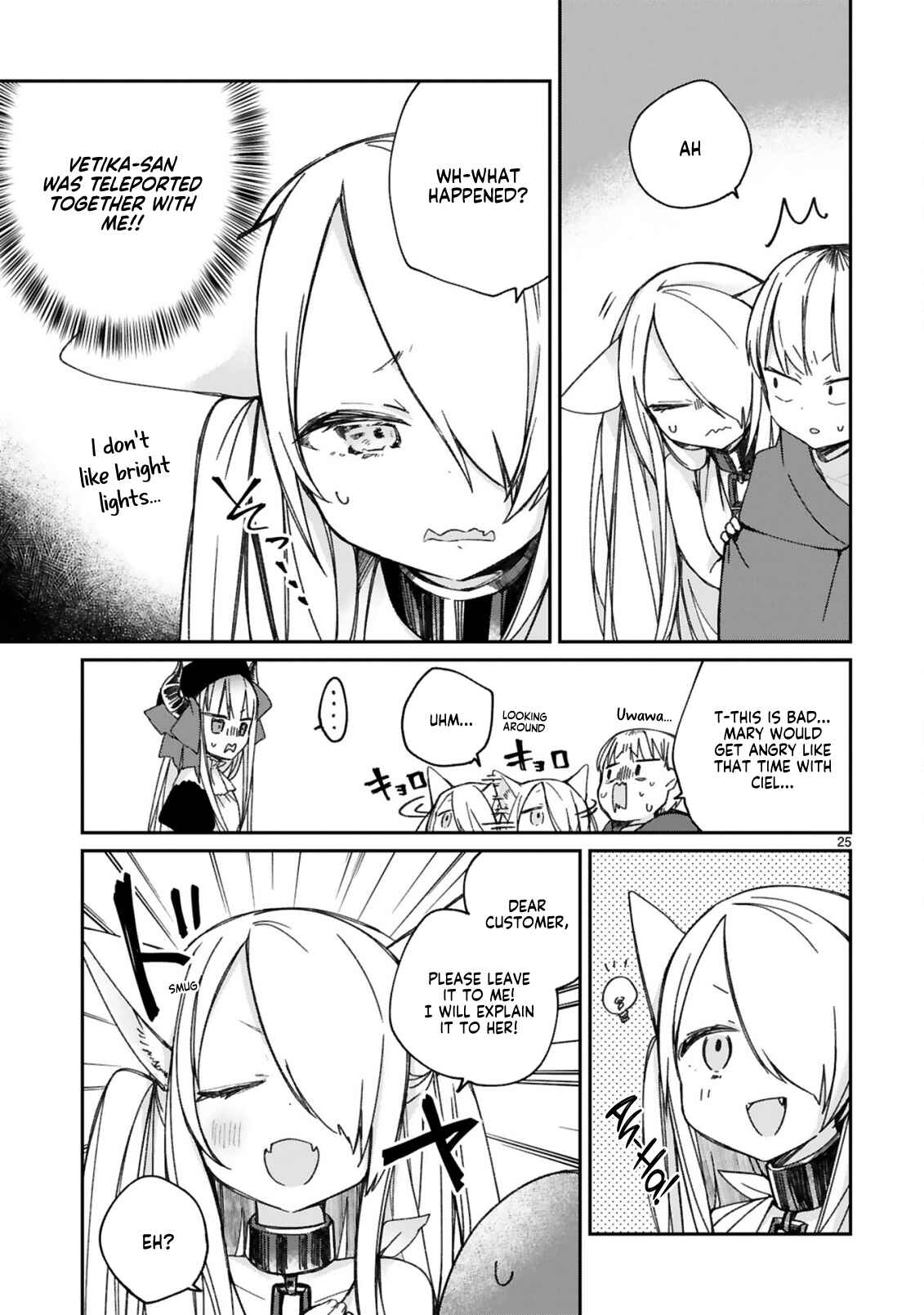 Page 15 Chapter 16.5 Maou-sama ni Shoukan sareta kedo Kotoba ga Tsuujinai.