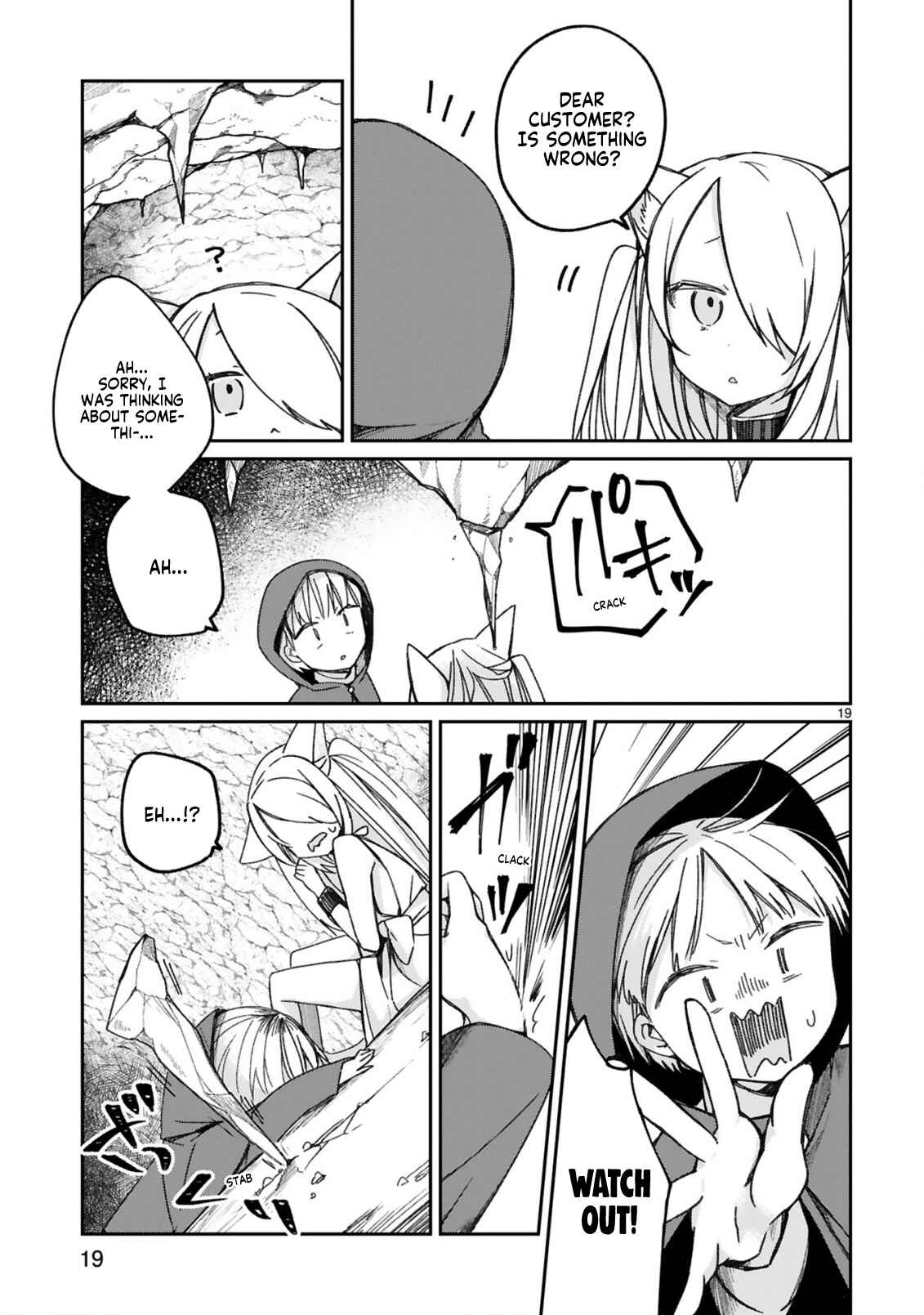 Page 9 Chapter 16.5 Maou-sama ni Shoukan sareta kedo Kotoba ga Tsuujinai.
