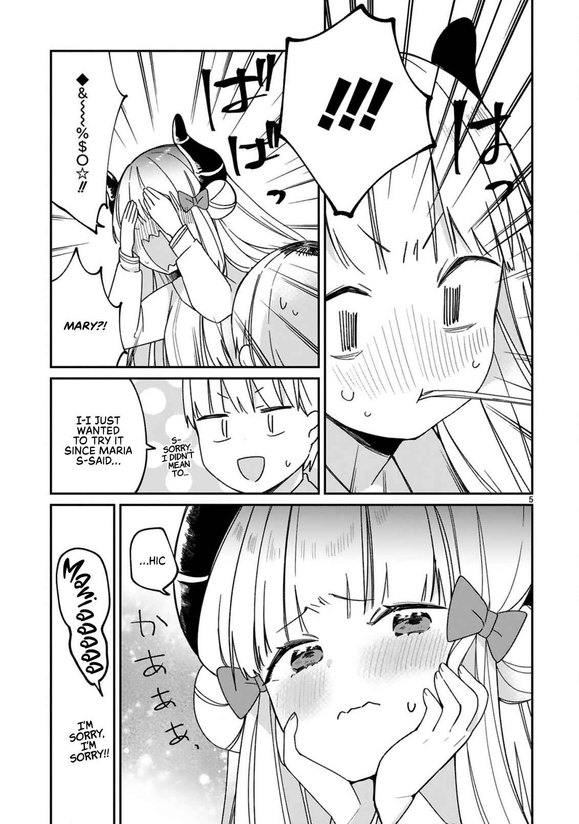 Page 7 Chapter 30 Maou-sama ni Shoukan sareta kedo Kotoba ga Tsuujinai.