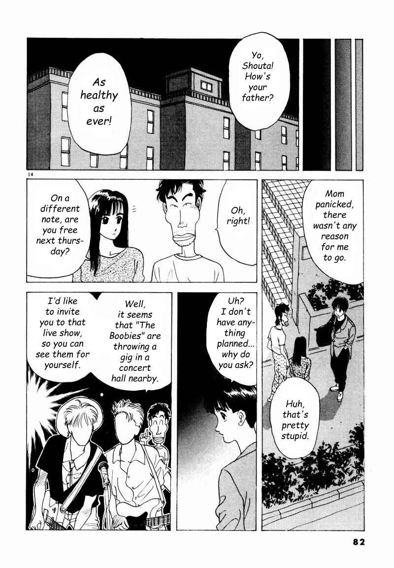 Page 14 Chapter 5 Tsurumoku Dokushin Ryou