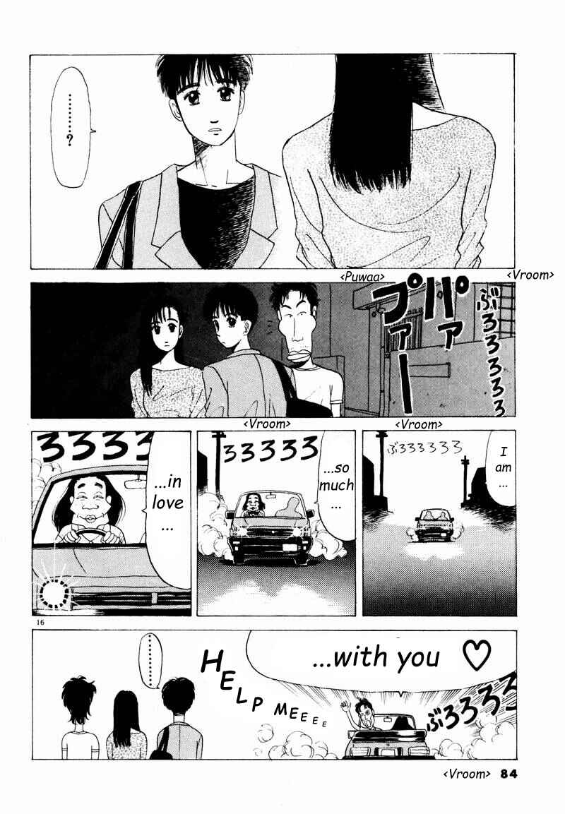 Page 16 Chapter 5 Tsurumoku Dokushin Ryou