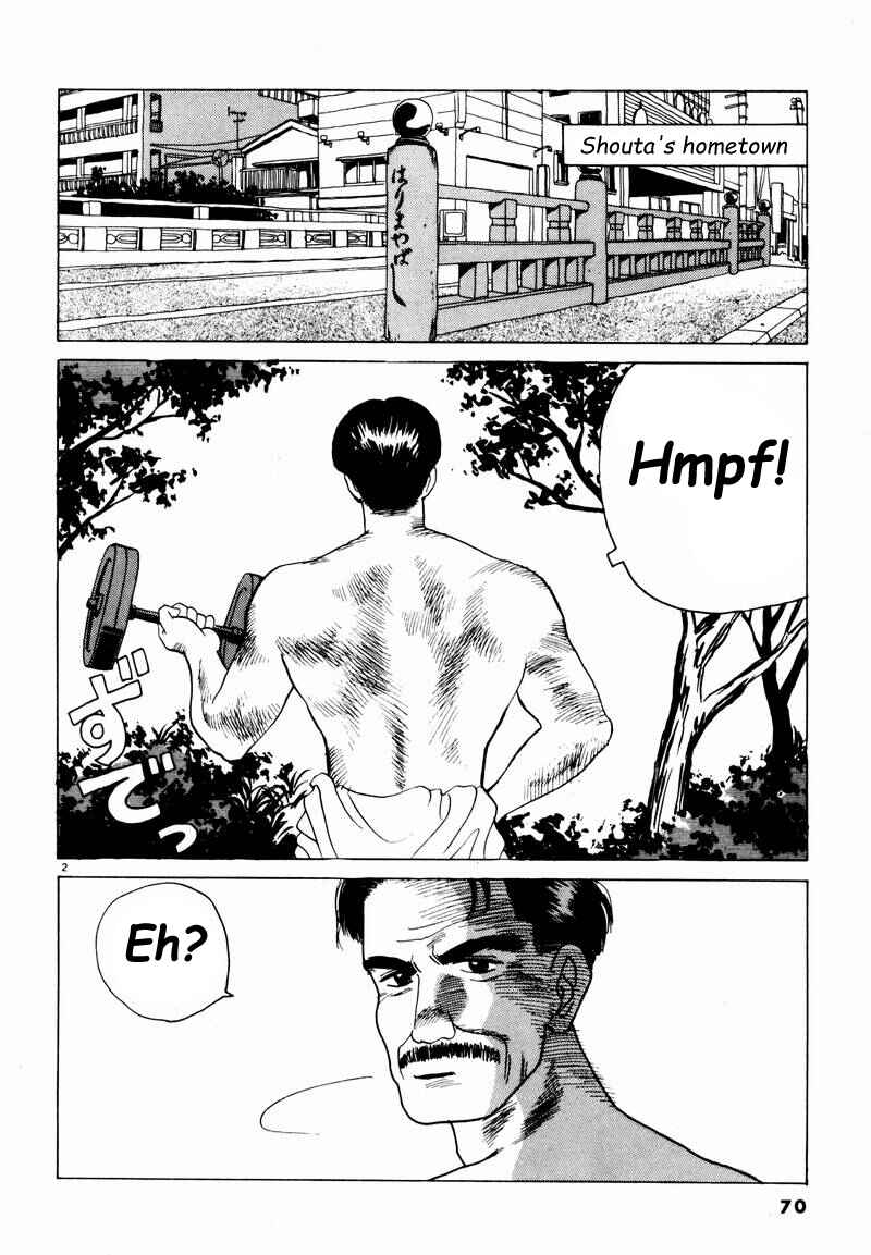 Page 2 Chapter 5 Tsurumoku Dokushin Ryou