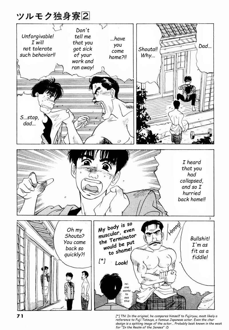 Page 3 Chapter 5 Tsurumoku Dokushin Ryou