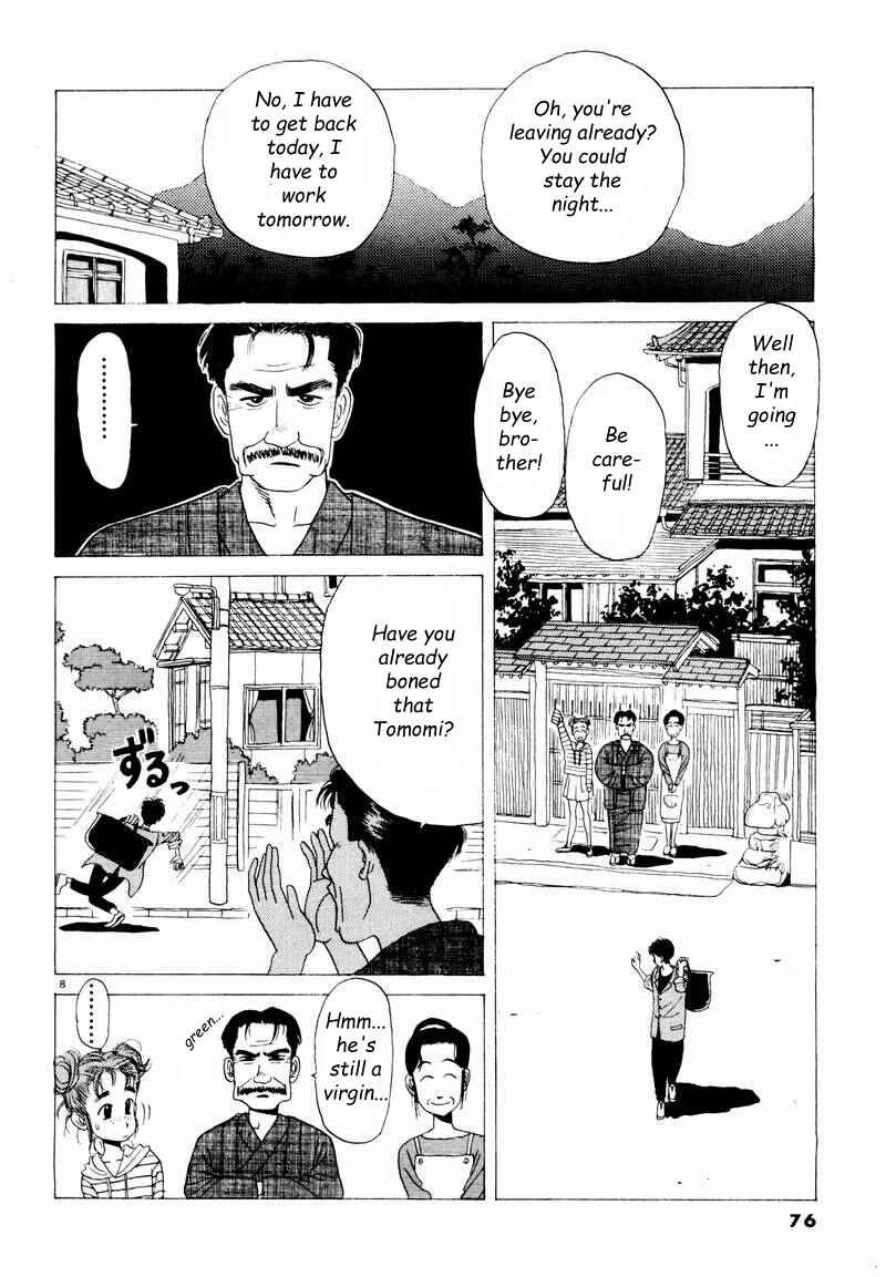 Page 8 Chapter 5 Tsurumoku Dokushin Ryou