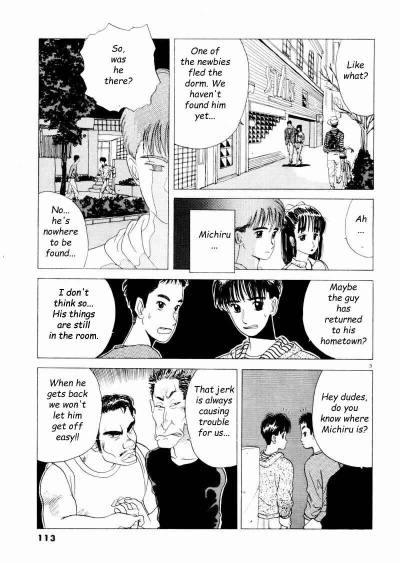 Page 3 Chapter 7 Tsurumoku Dokushin Ryou
