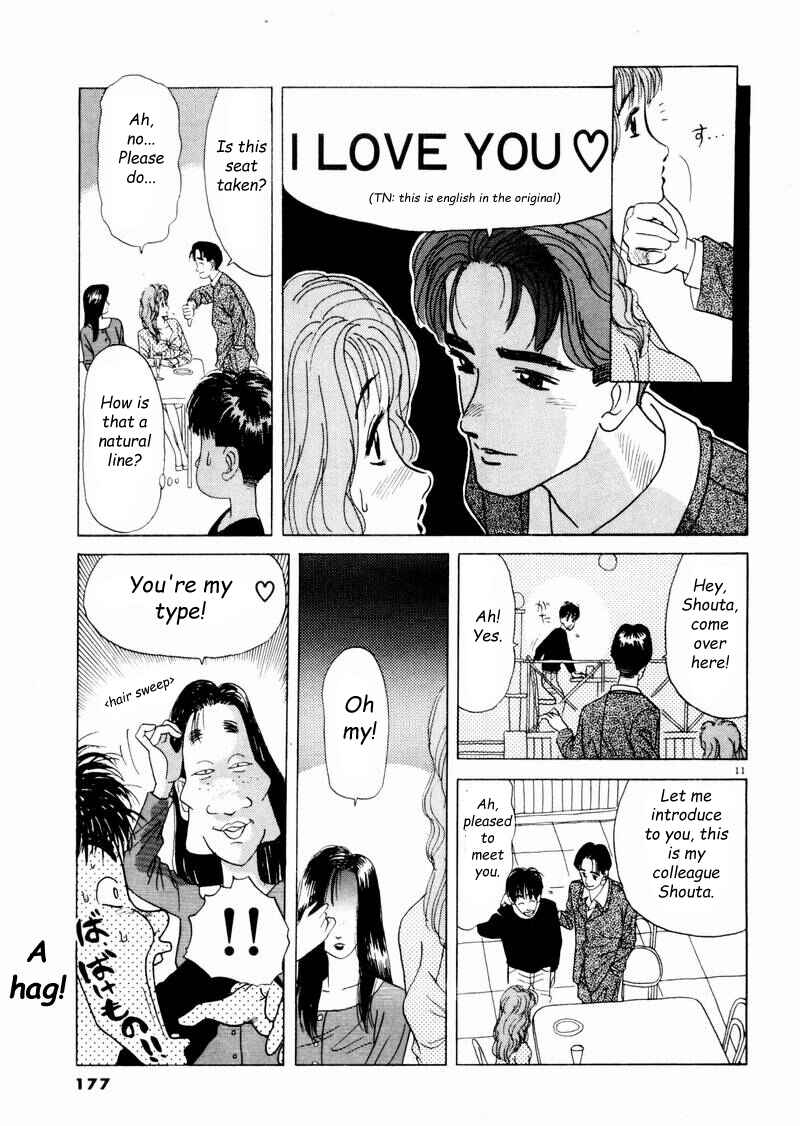 Page 11 Chapter 10 Tsurumoku Dokushin Ryou