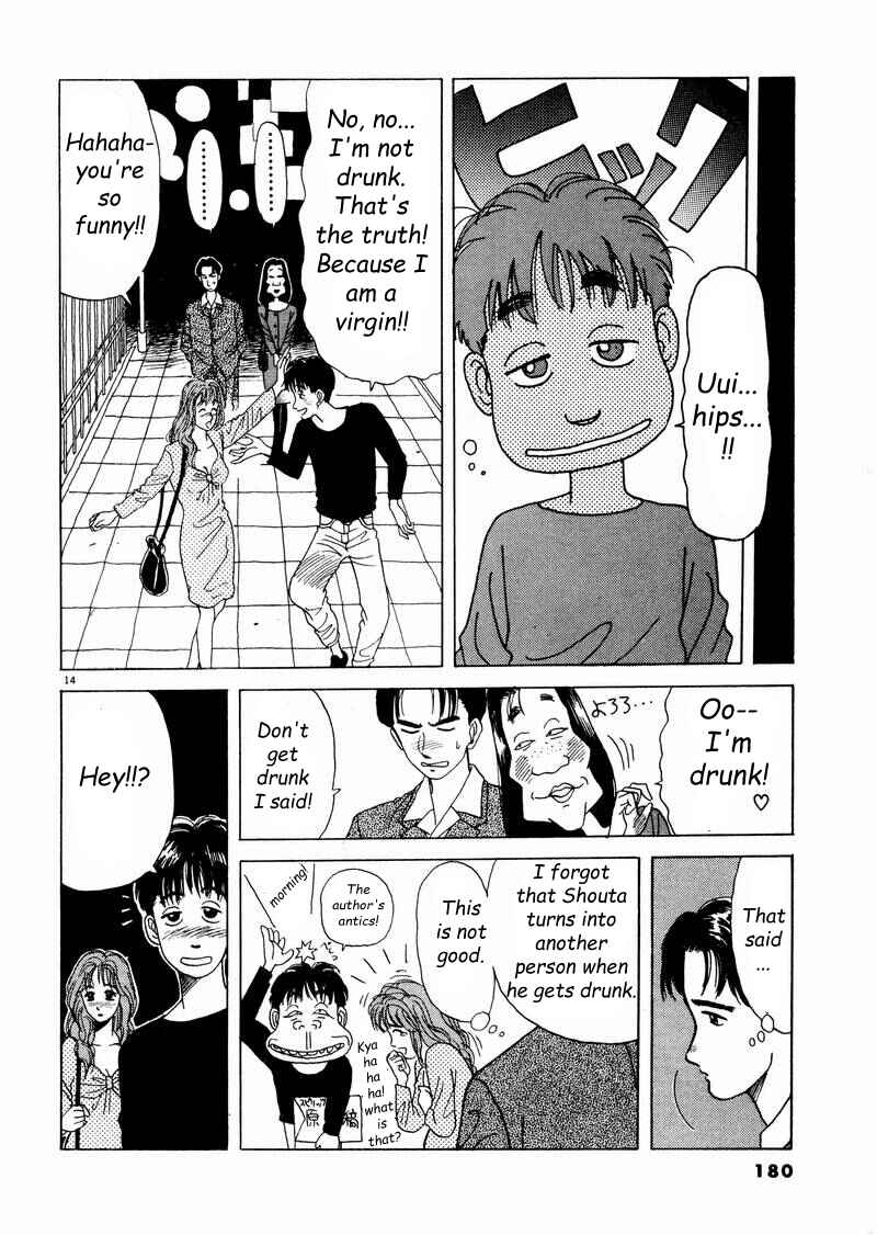 Page 14 Chapter 10 Tsurumoku Dokushin Ryou