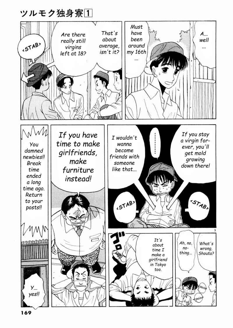 Page 3 Chapter 10 Tsurumoku Dokushin Ryou